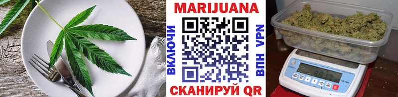 Cannafood конопля  сколько стоит  Нижняя Салда 