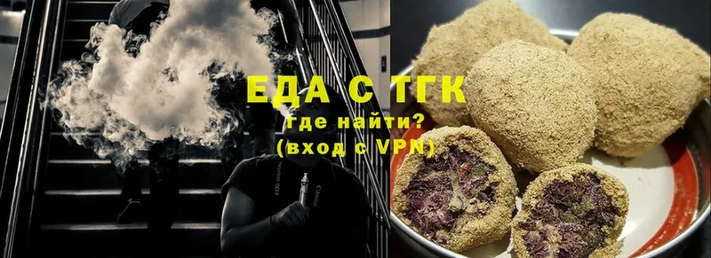 купить   Нижняя Салда  маркетплейс телеграм  Canna-Cookies конопля 