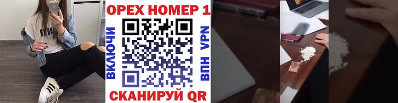 COCAIN Fish Scale Нижняя Салда