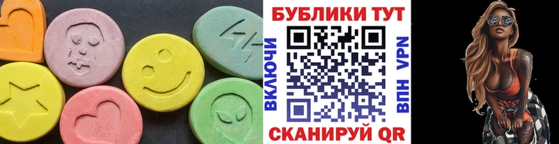 где найти   Нижняя Салда  Ecstasy Дубай 