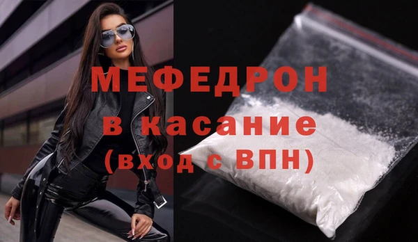 метамфетамин Мегион