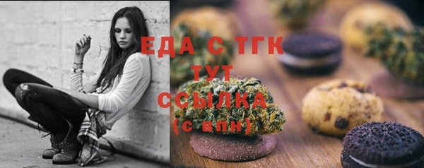 метамфетамин Мегион