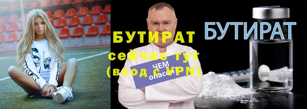 метамфетамин Мегион