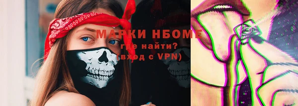 ПСИЛОЦИБИНОВЫЕ ГРИБЫ Михайлов