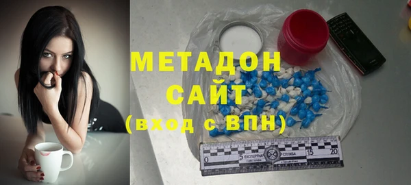 кокаин Медногорск