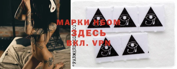 метамфетамин Мегион