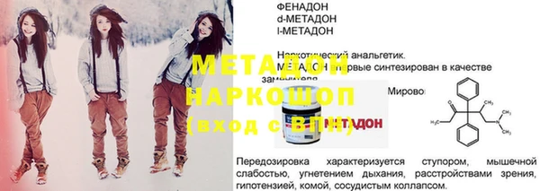кокаин Медногорск