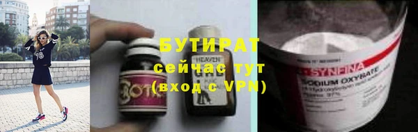 кокаин Медногорск