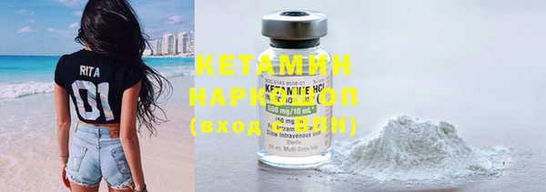 метамфетамин Мегион