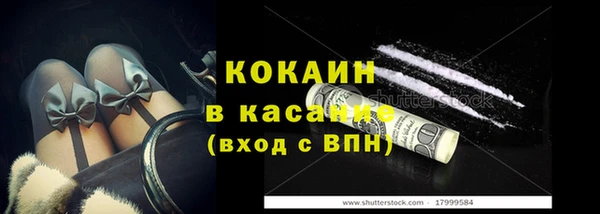 COCAINE Медвежьегорск