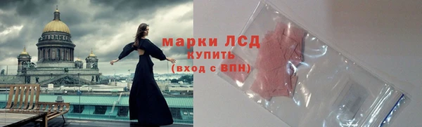 кокаин Медногорск