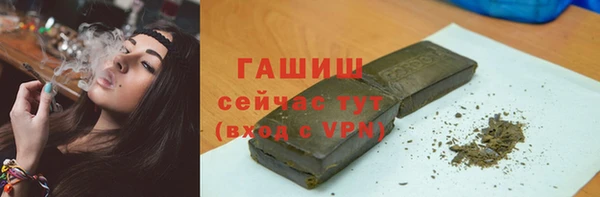 кокаин Медногорск