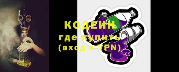 COCAINE Медвежьегорск