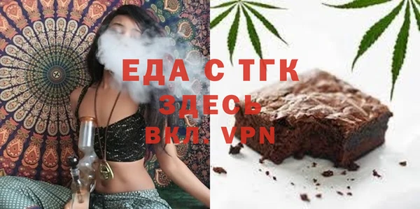 кокаин Медногорск