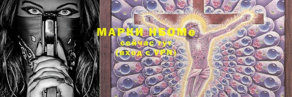 кокаин Медногорск