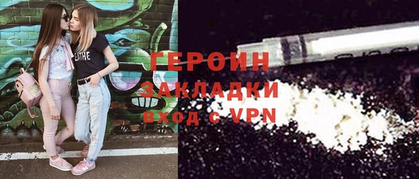 кокаин Медногорск