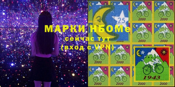 COCAINE Медвежьегорск