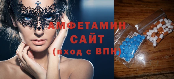 метамфетамин Мегион