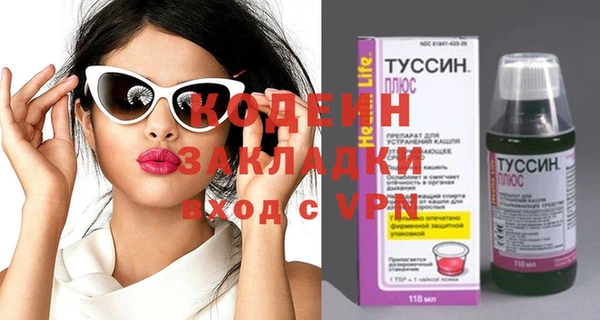 COCAINE Медвежьегорск