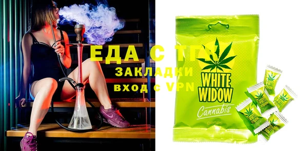 метамфетамин Мегион
