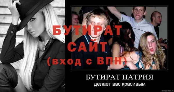 кокаин Медногорск