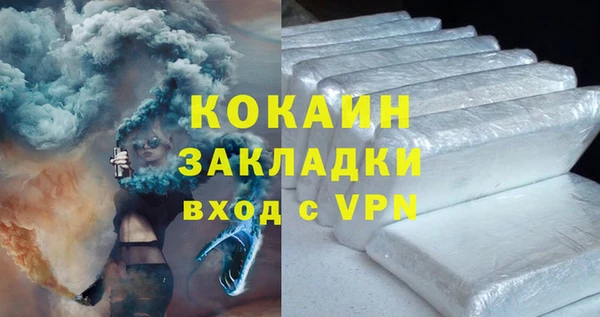 COCAINE Медвежьегорск