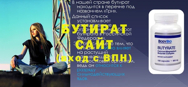 метамфетамин Мегион