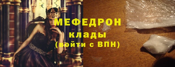 кокаин Медногорск