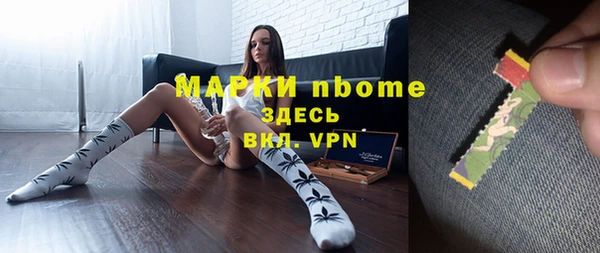 метамфетамин Мегион