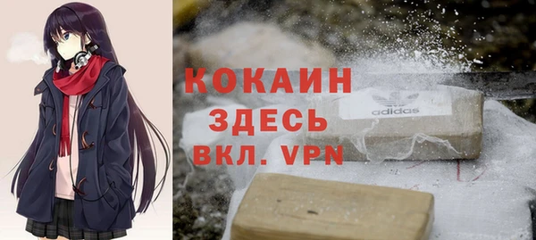 метамфетамин Мегион
