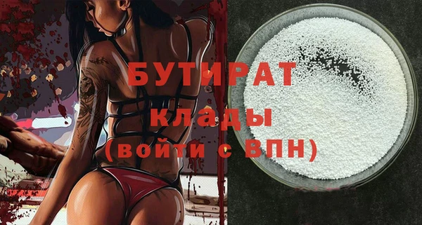 кокаин Медногорск