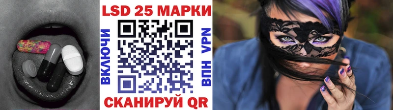LSD-25 экстази кислота  купить наркоту  Нижняя Салда 
