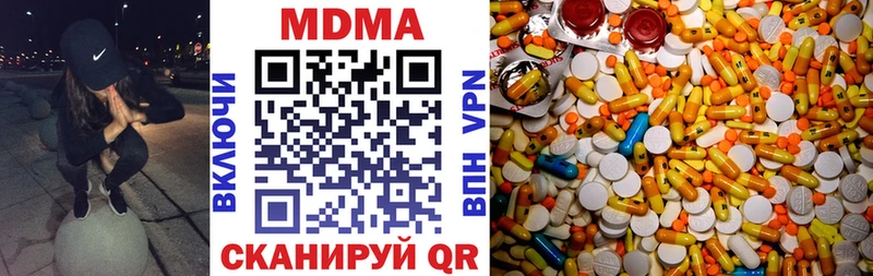 купить наркоту  кракен ССЫЛКА  маркетплейс клад  Нижняя Салда  МДМА VHQ 