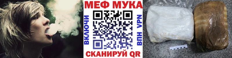МЯУ-МЯУ мяу мяу где продают сайты даркнета Telegram Нижняя Салда