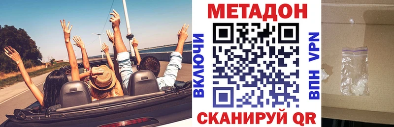 ОМГ ОМГ tor как найти наркотики Нижняя Салда Метадон мёд
