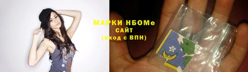 OMG зеркало  Нижняя Салда  Марки NBOMe 1500мкг 