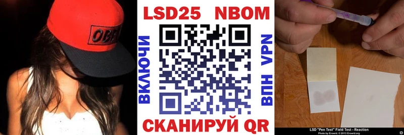 как найти   Нижняя Салда  KRAKEN ONION  Марки N-bome 1500мкг 