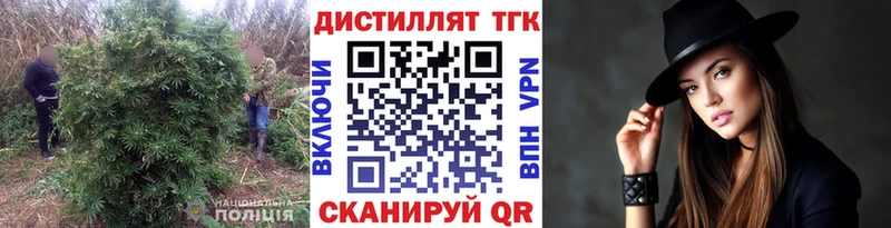Дистиллят ТГК вейп с тгк  ОМГ ОМГ вход  Нижняя Салда  как найти закладки 